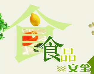 中國食品藥品企業(yè)質(zhì)量安全促進會攜手食品伙伴網(wǎng)引領(lǐng)食品行業(yè)標準健康發(fā)展