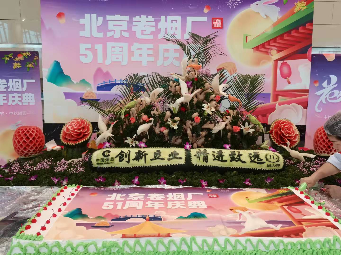 走進健力源餐廳，品味多彩中秋